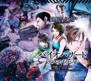 Resident Evil Death Island