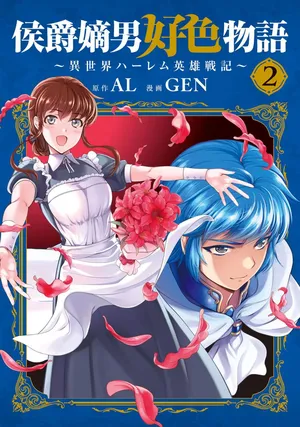 Koshaku chakunan koshoku monogatari Isekai haremu eiyu senki vol 02
