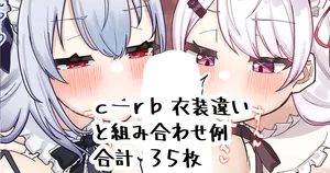 [無雲] し～～～～らぼ (にじさんじ)