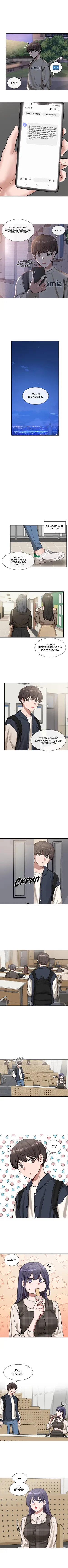 [QRQ] Театральний клуб 20 [Мрія]