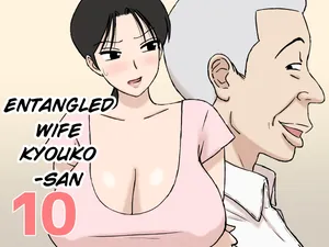 Karamare Tsuma No Kyouko-San 10
