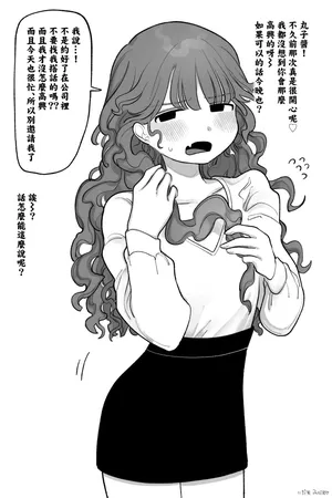 [いだ天ふにすけ] プライドたか～い女の子 完全版-1280x