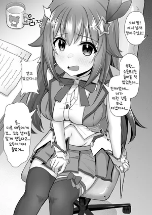 [Waya] Sora-chan Hatsu no Chin Kagi... Dake de Osamarazu... | 소라짱의 첫 자지 냄새 맡기...만으로 끝나지 않고...♡ (Tokino Sora) [Korean]