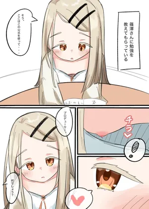 [Parapara] Shinosawa Hiro (Gakuen IDOLM@STER)