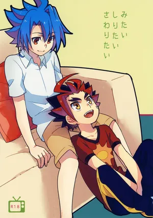 (SPARK9) [Yamuniyamarezu (Nanami)] Mitai Shiritai Sawaritai (Future Card Buddyfight)