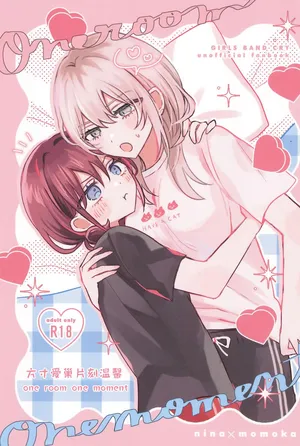 (Zenbu Buchikome. 7) [Hamu-chan Daisuki (Momi)] one room one moment (Girls Band Cry)