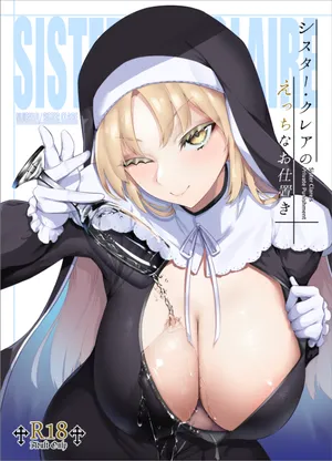 [Enryuu Dou (Enryuu)] Sister Cleaire no Ecchi na Oshioki (Sister Cleaire) [Digital] [korean]