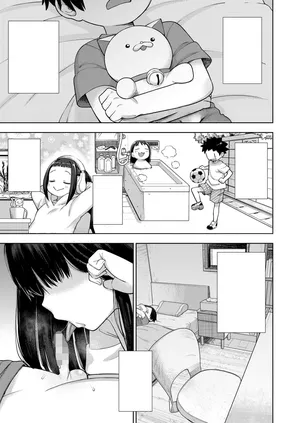 [Mayoineko (Leonardo 16sei)] Watashi no Sutoresu Hassan-ho (COMIC LO 2025-10) [Text Cleaned]