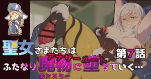 The story of Spica and her maidens [Another Route] Scene 7