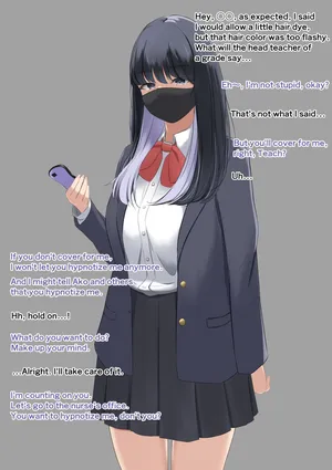 [書記隊] ウィンウィンの関係 (Official English Translation)