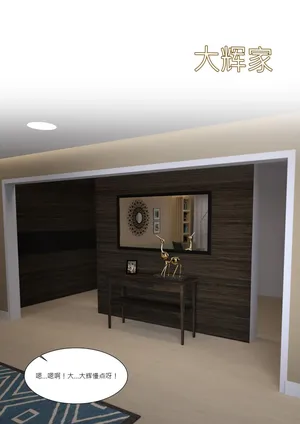 [Ackerman] 我的皮物後宮生活10