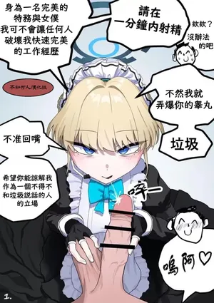 （okokorika）嗚！……嗚嗯！時醬！（不知何人漢化）[Chinese]