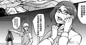 [泪吉] 小巷(中)