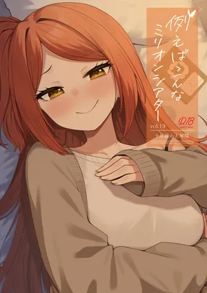 [Wasuraruru Tegami (Binsen)] Tatoeba Konna Million Theater vol. 19 Juunengo no Ogami Tamaki (THE IDOLM@STER MILLION LIVE!) [Chinese Translated]