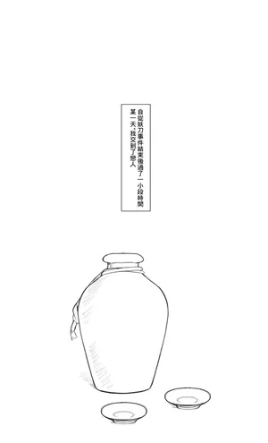 [もりの] mszちゃんミニ漫画-1280x