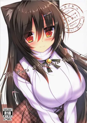 (C97) [Fukuneko Mofumofu (Syroh)] My Cats & Biscuit Vol.18