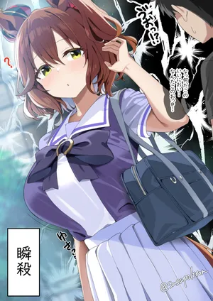 [sasapoliton] ムァー