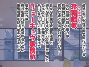 (Konnandake) Chin hame