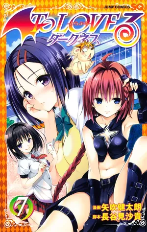 To LOVE Ru Darkness Color Edition Vol 7