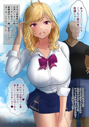 [9x2] 近所のショタのトラウマになった鷹◯リ◯ン…💜 (にじさんじ)