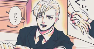 [星梅] 【ディシ罪】航輔×学ラフ漫画【M/M】5～8ページ 25年10月13日