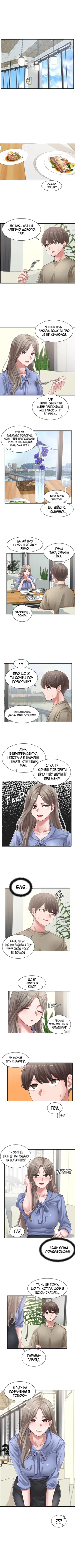 [QRQ] Театральний клуб 39 [Мрія]