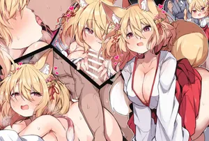 [もりの] よその子ちゃん