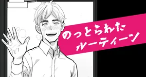 [CHN] 被偷走的日常-Stolen Routine