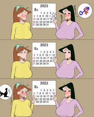 [こふに] 先生も雌