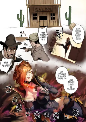 [sangha] 카타리나 [Korean]