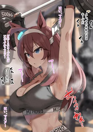[sasa] トレーニングするとジムをいいにおいで満たしてくれる神ボン