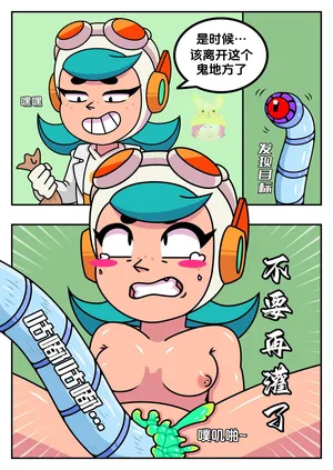 【荒野乱斗】黄兔子の温蒂合集