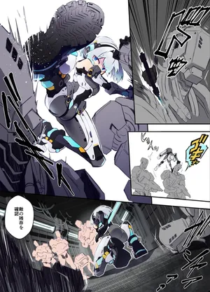 [ヒトサカ] ｱﾝﾄﾞﾛｲﾄﾞちゃんが捕まって色々されるお話 + ご自慢のﾎﾞﾃﾞｨを魔改造されていくｱﾝﾄﾞﾛｲﾄﾞちゃん