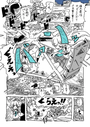 [LFTN] 楓さんと童貞