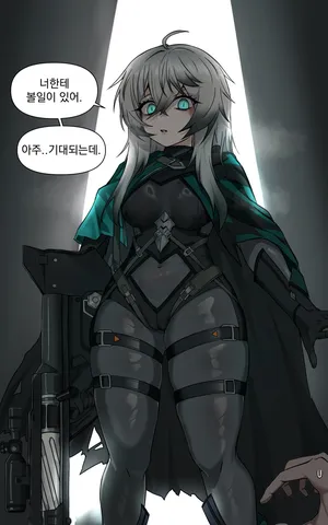 [HHyH] CM) ER Katja 2 (Black Survival) [Korean]