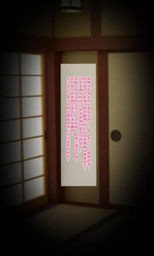 [QR] Haru no Taima Miko Seinyu Noryoku Kensa [Chinese]