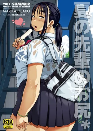 Natsu no Senpai no Oshiri Sin censura
