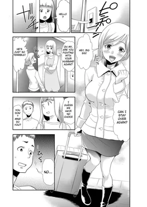 [Kouzuki Rio] Gimai (imou to) o tometa dakenanoni [English]