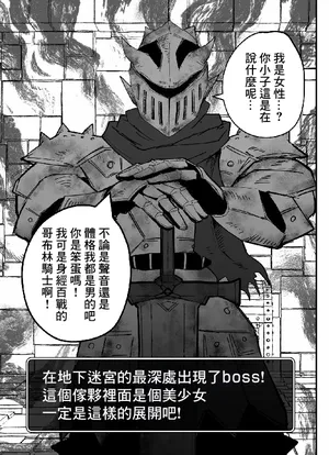 [影山凌空] 私だってやれるんだ！-1280x