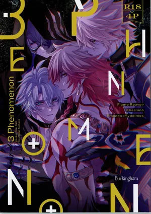 [Buckingham (Mori Moryi)] 3 Phenomenon丨3厄现象（崩坏：星穹铁道）[Chinese] [Afterlife Library汉化组]