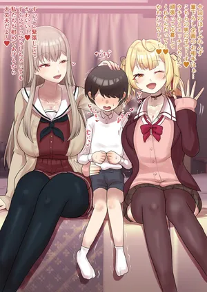 [9x2] hsfrnsのショタ筆おろし企画だったが…？❤️💛 (にじさんじ)