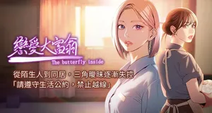 [朴亨俊] 恋爱大富翁 第二季 S2 | 戀愛大富翁 第二季 S2 1-16 [Chinese] [Ongoing]