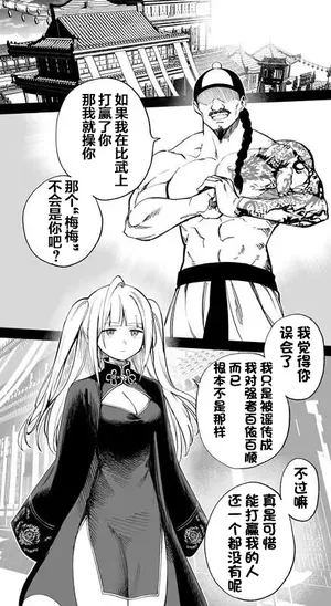 【hirunagi】青年キャラから滲み出る石田彰感 オリジナル 【naodong汉化】