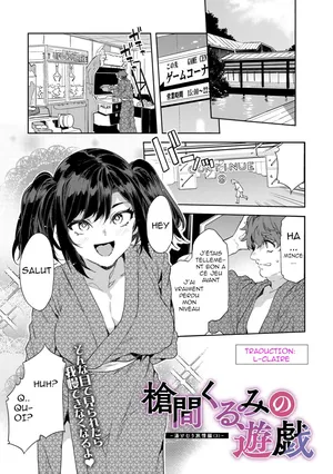 [MIZURYU KEI] Les jeux de Kurumi Souma : Voyage au cœur des sources thermales (Partie 3)