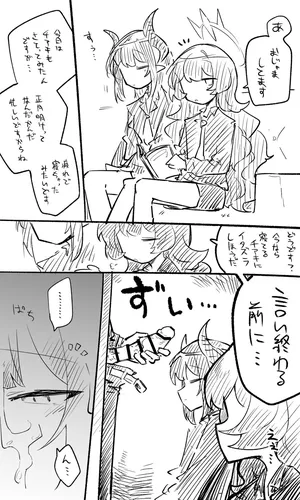 [kinonekko] チアキ公開分＋差分＋おまけ（計25枚） (ブルーアーカイブ)