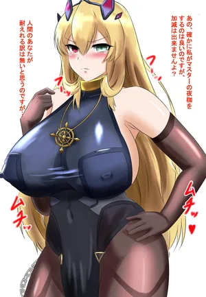 [Shidoutei] Gawainko Wakarase Sokuochi Nikoma (Fate/Grand Order)