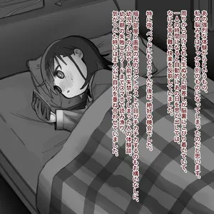 [Sena] Omutsu ni Akogareta Onnanoko I Girl longed for diapers #2