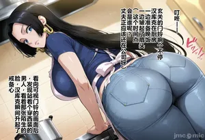 [Rolling Eye]The Price of Sugar Daddy Activities [Married Woman, Boobs, Hamster] ~Falling into Pleasure with Her Former Sugar Daddy's Super-Potent Cock~[AI Generated]