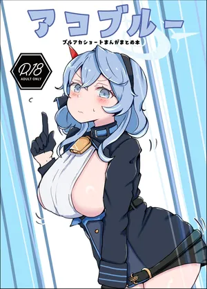 [Bennosuki] Ako Blue (Blue Archive)