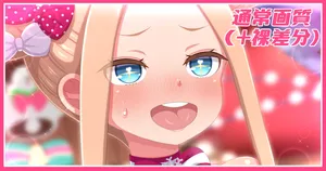 [Azattohon]Santa Abby-chan 02(Fate/Grand Order)